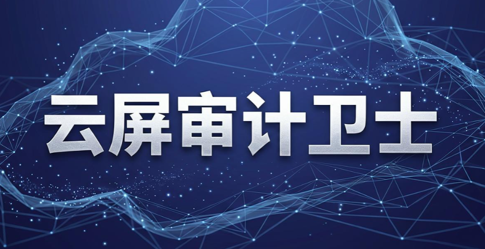 企业如何监控员工电脑屏幕？7 款常用电脑屏幕监控软件实测(图8)