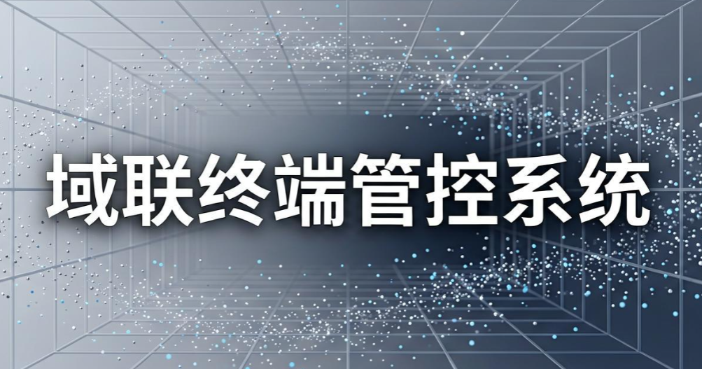 企业如何监控员工电脑屏幕？7 款常用电脑屏幕监控软件实测(图10)