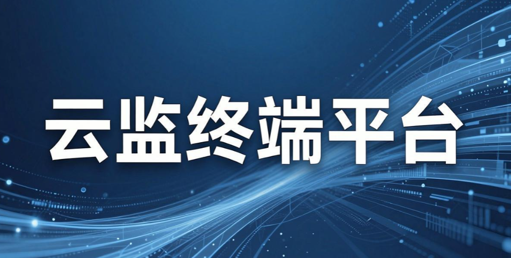 如何监控电脑?推荐六个电脑监控软件,轻松监控电脑动态(图7) 如何监控电脑?推荐六个电脑监控软件,轻松监控电脑动态(图7)