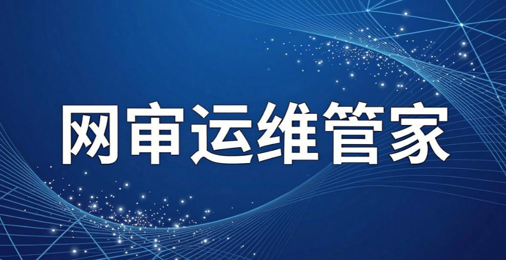 如何监控电脑?推荐六个电脑监控软件,轻松监控电脑动态(图8) 如何监控电脑?推荐六个电脑监控软件,轻松监控电脑动态(图8)