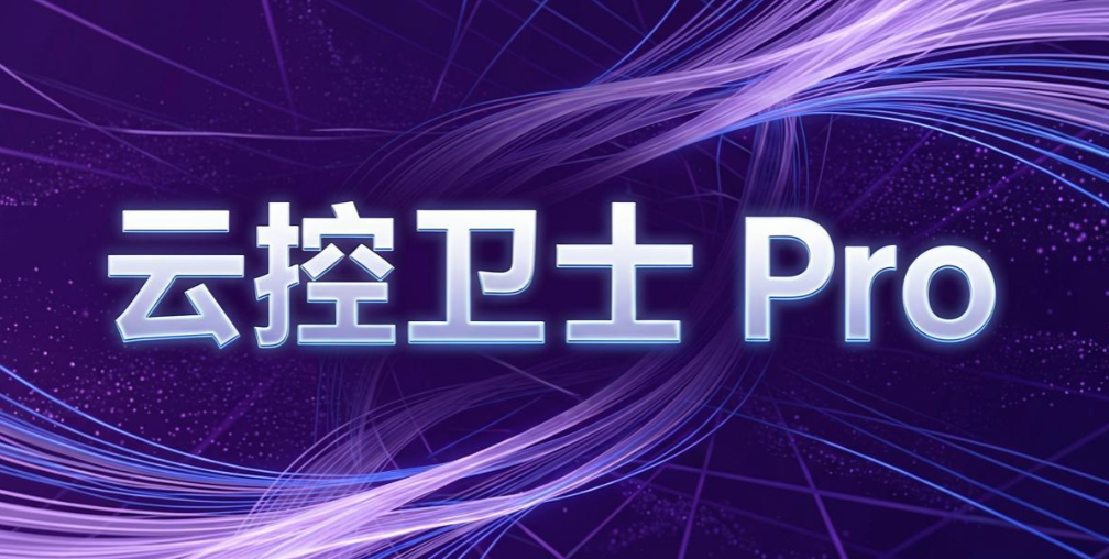 公司实时监控员工电脑怎么弄？ 六款黑马电脑监控软件，熬夜整理(图7)