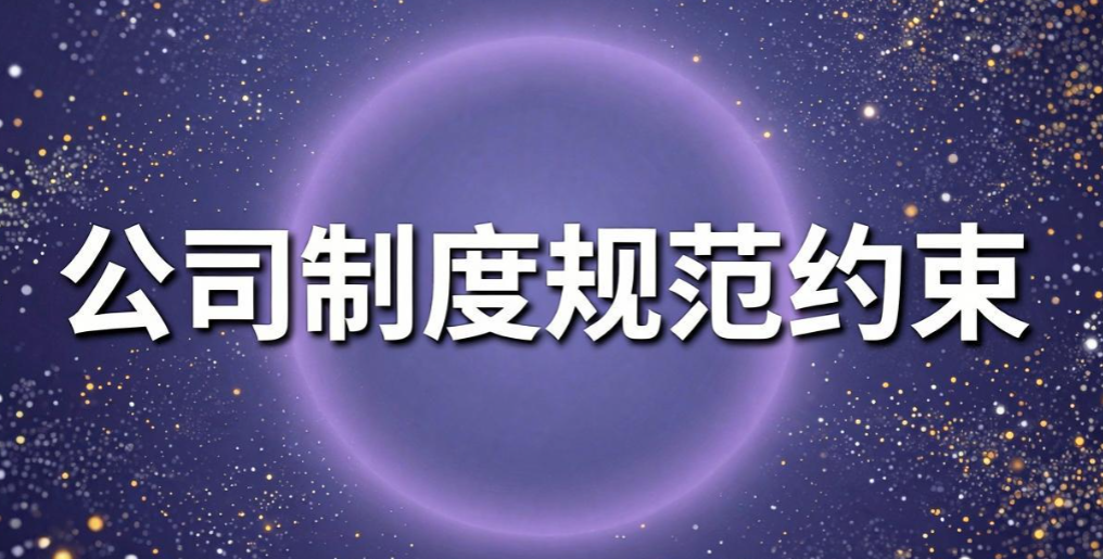管控员工上网行为该如何做?对员工进行上网管控,推荐六种方法(图7) 管控员工上网行为该如何做?对员工进行上网管控,推荐六种方法(图7)