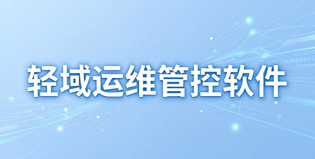 上网行为管理软件有哪些?五款公司常用的上网工具软件分享(图8) 上网行为管理软件有哪些?五款公司常用的上网工具软件分享(图8)