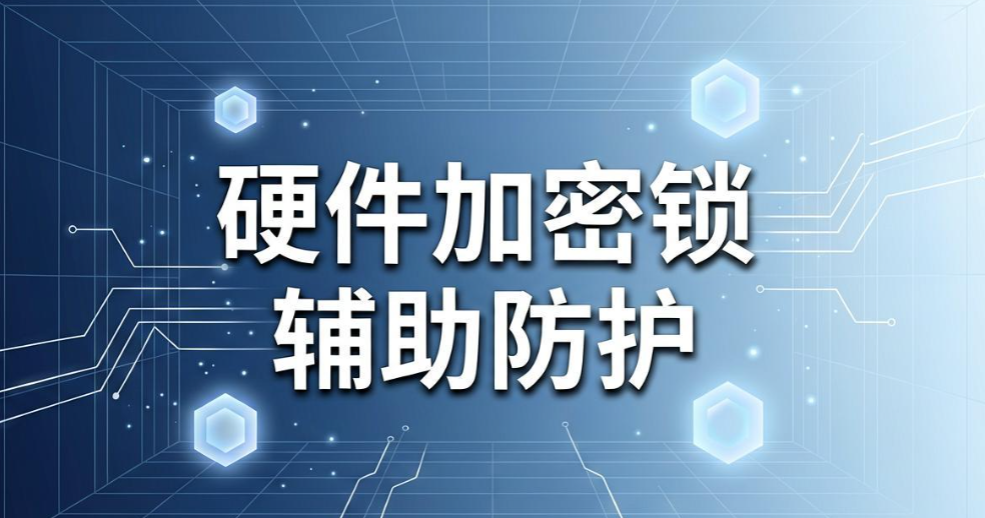 代码泄露怎么办？试试这五个源代码防泄密方法，用过都说好(图9)