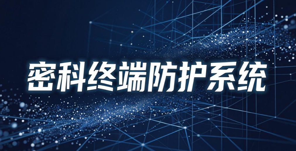  源代码如何防泄密？7 款亲测实用的源代码防泄密软件分享(图10)