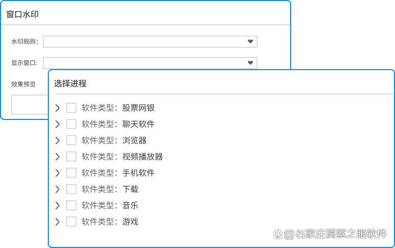 文档批量水印怎么操作?这四个方法教给你,分分钟学会(图4) 文档批量水印怎么操作?这四个方法教给你,分分钟学会(图4)