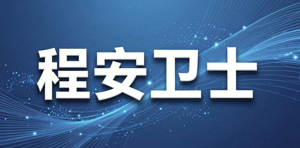 图纸加密软件有哪些?7 款热门图纸加密软件,工程企业必备(图8) 图纸加密软件有哪些?7 款热门图纸加密软件,工程企业必备(图8)