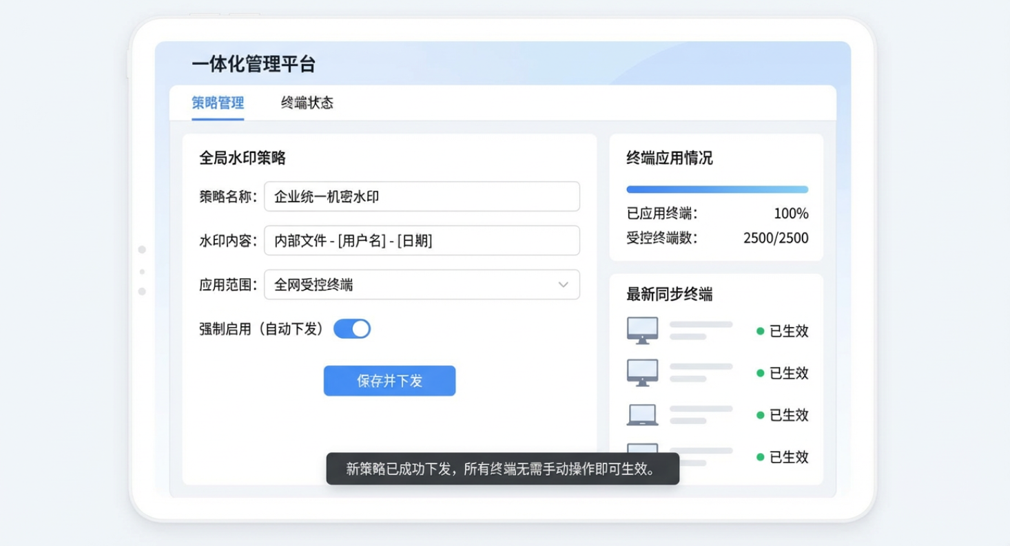 电脑屏幕水印怎么设置？3 招搞定电脑屏幕水印，简单好用(图2)