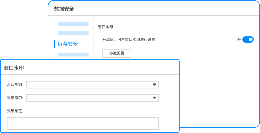 电脑屏幕水印怎么设置？3 招搞定电脑屏幕水印，简单好用(图6)