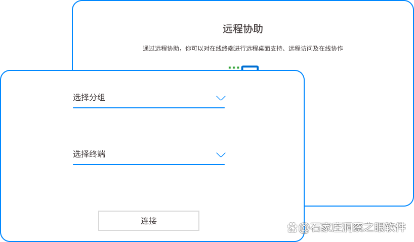 如何远程监控电脑?5个远程监控方法教给你,建议码住试试(图5) 如何远程监控电脑?5个远程监控方法教给你,建议码住试试(图5)