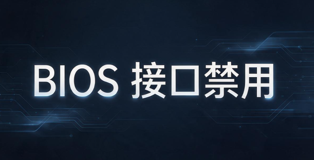 USB 端口如何管控?6 个 USB 端口管控技巧,杜绝私自拷贝文件(图7) USB 端口如何管控?6 个 USB 端口管控技巧,杜绝私自拷贝文件(图7)