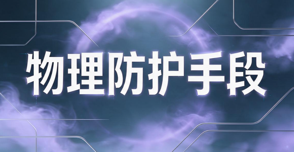 USB 端口如何管控?6 个 USB 端口管控技巧,杜绝私自拷贝文件(图8) USB 端口如何管控?6 个 USB 端口管控技巧,杜绝私自拷贝文件(图8)