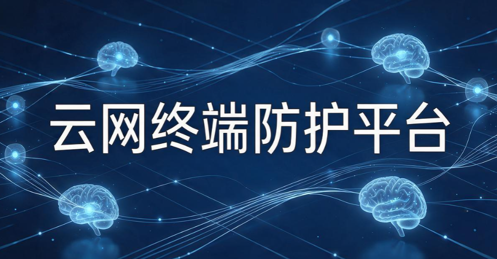 USB 端口管控软件有哪些?5 款实用工具,限制 USB 端口杜绝泄密(图9) USB 端口管控软件有哪些?5 款实用工具,限制 USB 端口杜绝泄密(图9)