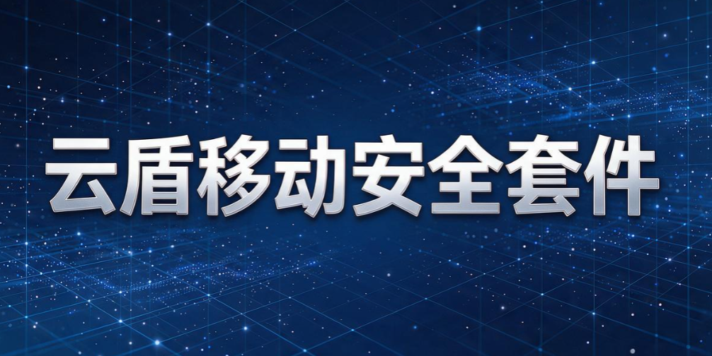 U 盘加密软件大盘点:7 款好用工具,告别 U 盘泄密风险(图9) U 盘加密软件大盘点:7 款好用工具,告别 U 盘泄密风险(图9)
