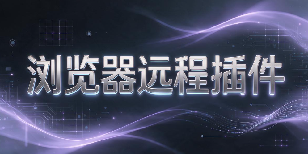 电脑屏幕如何实时监控？4 招搞定电脑屏幕实时监控，简单高效(图6)