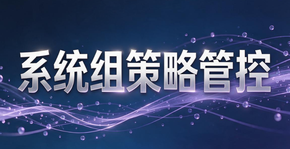 公司如何监控员工上网？5 个实用上网行为监控方法，直接参考(图6)