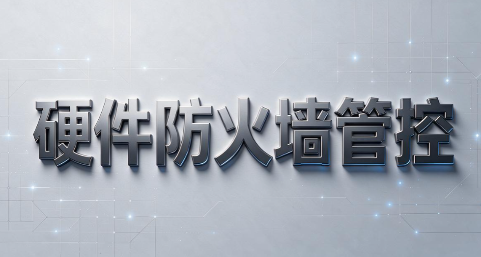 公司如何监控员工上网？5 个实用上网行为监控方法，直接参考(图7)
