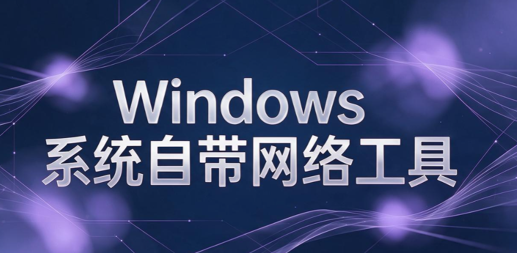怎么监控局域网?5 个局域网监控方法,摸清企业网络状态(图7) 怎么监控局域网?5 个局域网监控方法,摸清企业网络状态(图7)