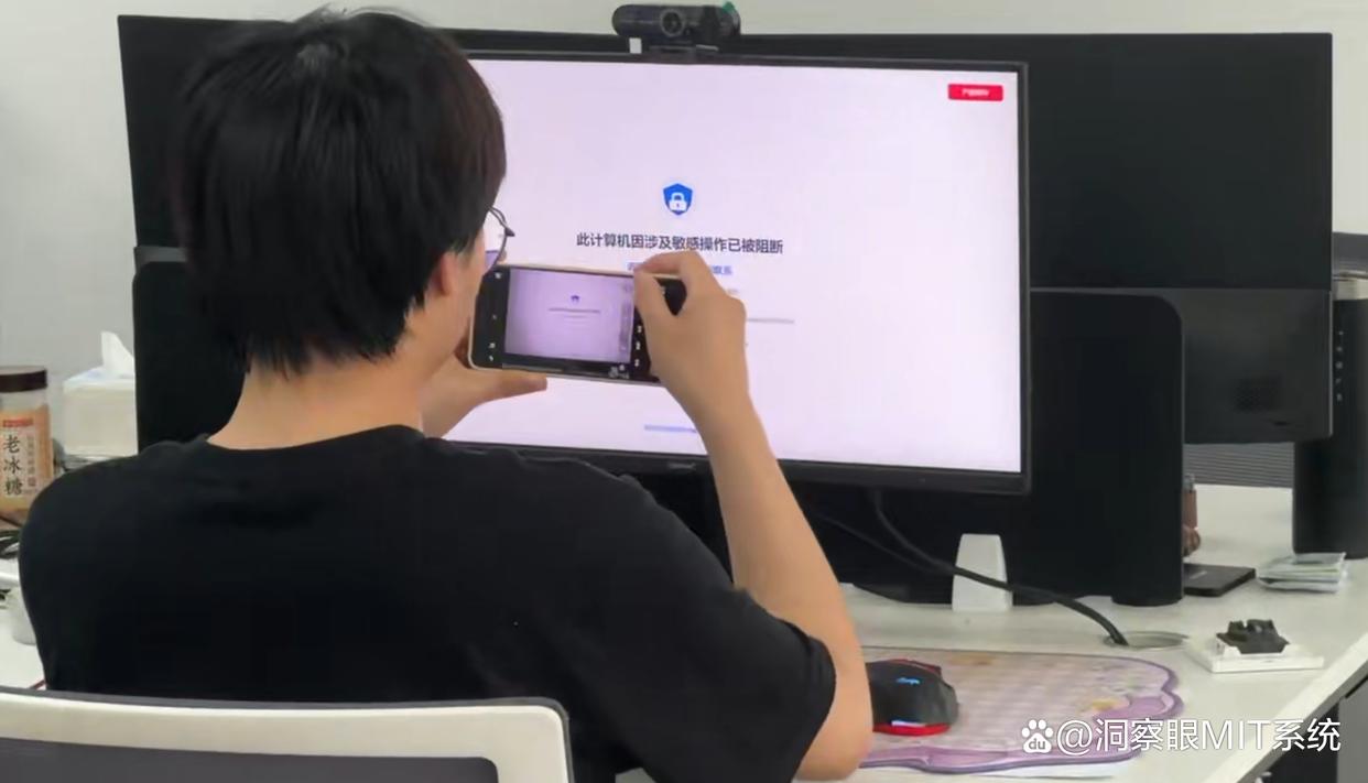 如何防止员工拍摄电脑屏幕？6个实用的公司屏幕防拍照系统推荐，试试了(图4)
