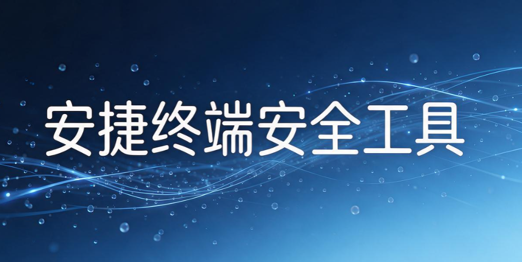 电脑监控软件怎么选?7 款高效实用管控工具|2026 实测汇总(图7) 电脑监控软件怎么选?7 款高效实用管控工具|2026 实测汇总(图7)