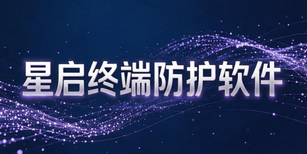 电脑监控软件怎么选?7 款高效实用管控工具|2026 实测汇总(图6) 电脑监控软件怎么选?7 款高效实用管控工具|2026 实测汇总(图6)