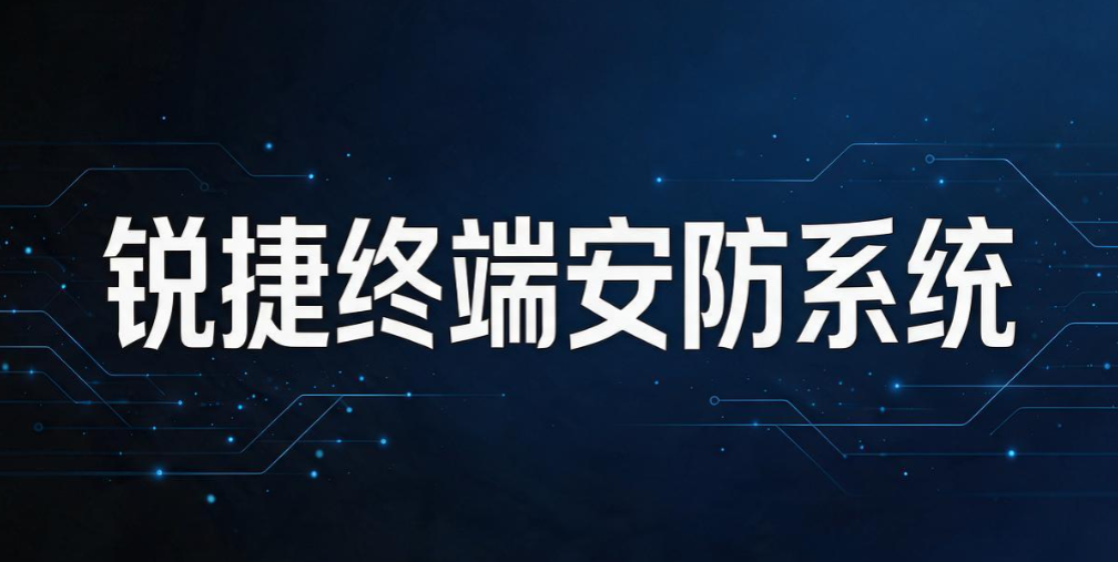 电脑监控软件怎么选?7 款高效实用管控工具|2026 实测汇总(图8) 电脑监控软件怎么选?7 款高效实用管控工具|2026 实测汇总(图8)