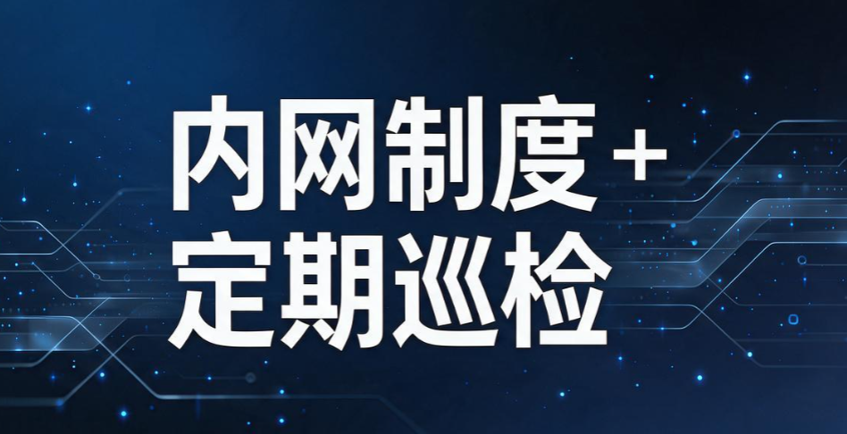公司内网如何实时监控?5 个内网实时监控方法,全面掌握内网动态(图9) 公司内网如何实时监控?5 个内网实时监控方法,全面掌握内网动态(图9)