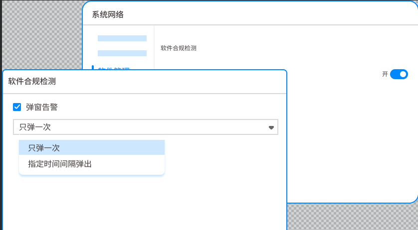 盗版软件检测工具怎么选?5 款亲测好用工具,规避版权风险(图3) 盗版软件检测工具怎么选?5 款亲测好用工具,规避版权风险(图3)