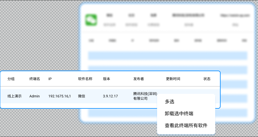 盗版软件检测工具怎么选?5 款亲测好用工具,规避版权风险(图6) 盗版软件检测工具怎么选?5 款亲测好用工具,规避版权风险(图6)