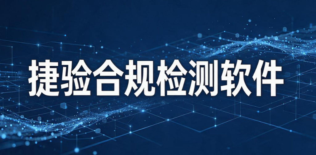 盗版软件检测工具怎么选?5 款亲测好用工具,规避版权风险(图7) 盗版软件检测工具怎么选?5 款亲测好用工具,规避版权风险(图7)