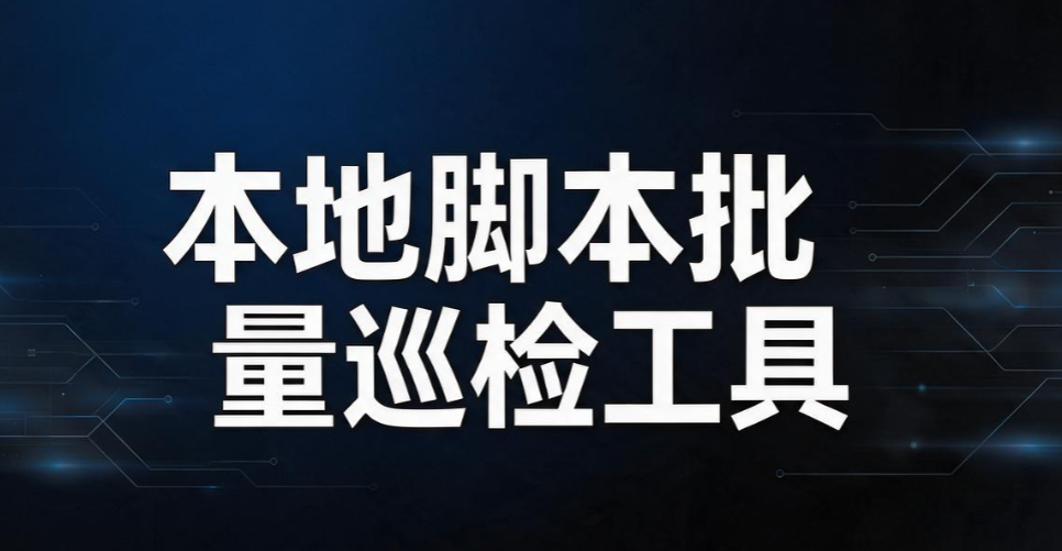 盗版软件检测工具怎么选?5 款亲测好用工具,规避版权风险(图8) 盗版软件检测工具怎么选?5 款亲测好用工具,规避版权风险(图8)