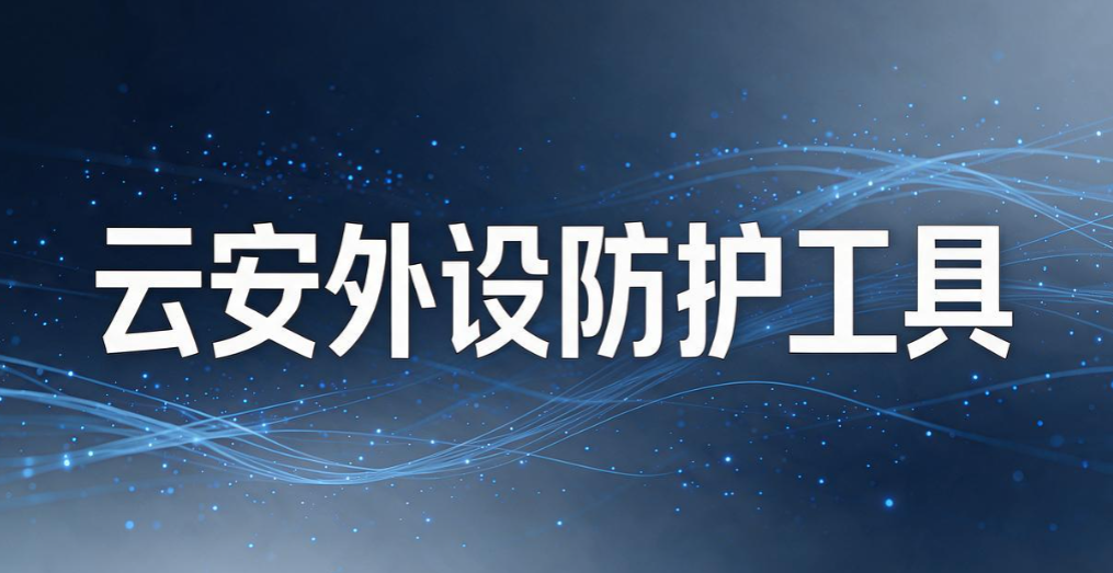 U 盘防泄密软件大盘点:7 款实用工具,堵住文件拷贝泄露漏洞(图8) U 盘防泄密软件大盘点:7 款实用工具,堵住文件拷贝泄露漏洞(图8)
