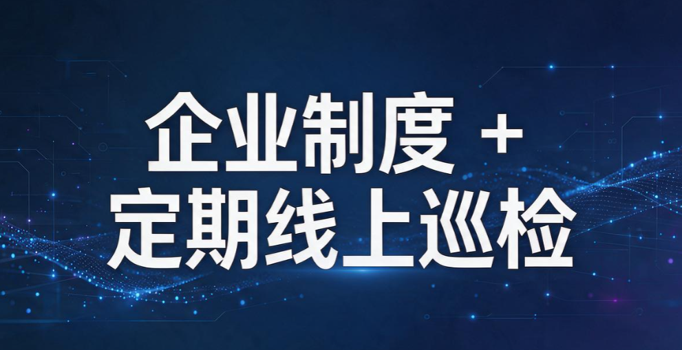 想远程监控电脑?5 个远程实时监控小技巧,轻松掌握终端状态(图8) 想远程监控电脑?5 个远程实时监控小技巧,轻松掌握终端状态(图8)