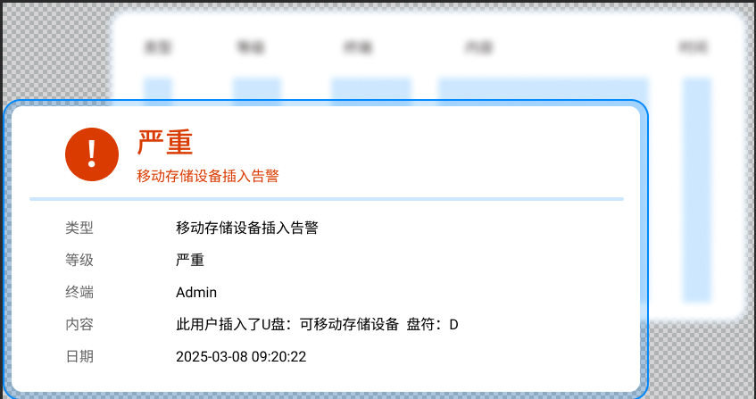 U 盘也能加密?5 个 U 盘加密实用小技巧,简单上手守护 U 盘资料(图6) U 盘也能加密?5 个 U 盘加密实用小技巧,简单上手守护 U 盘资料(图6)