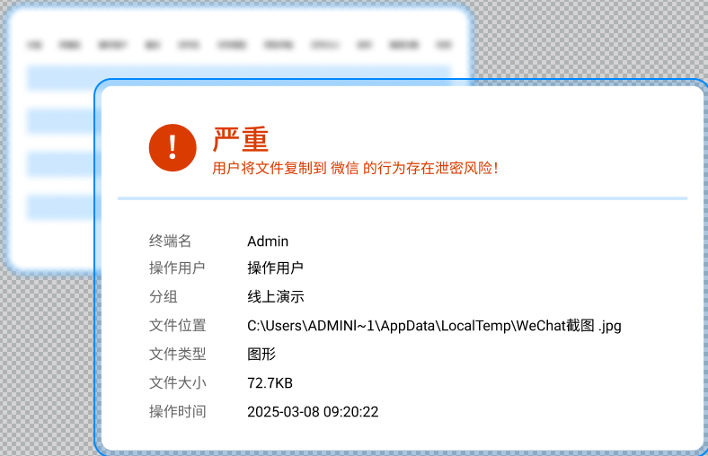 局域网怎么监控?6 款 2026 实测局域网监控软件,摸清内网全部动态(图6) 局域网怎么监控?6 款 2026 实测局域网监控软件,摸清内网全部动态(图6)