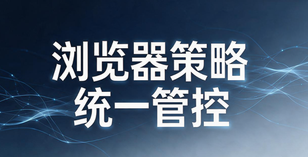 如何实时监控上网行为?6 招实时监控员工上网,实用技巧(图8) 如何实时监控上网行为?6 招实时监控员工上网,实用技巧(图8)