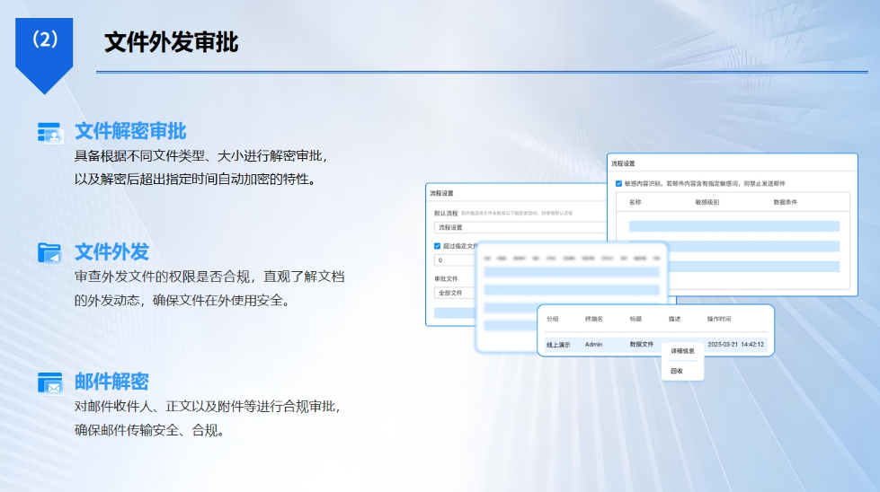 CAD 图纸如何防泄密？6 个高效防泄密方法，牢牢守住核心设计资料(图4)