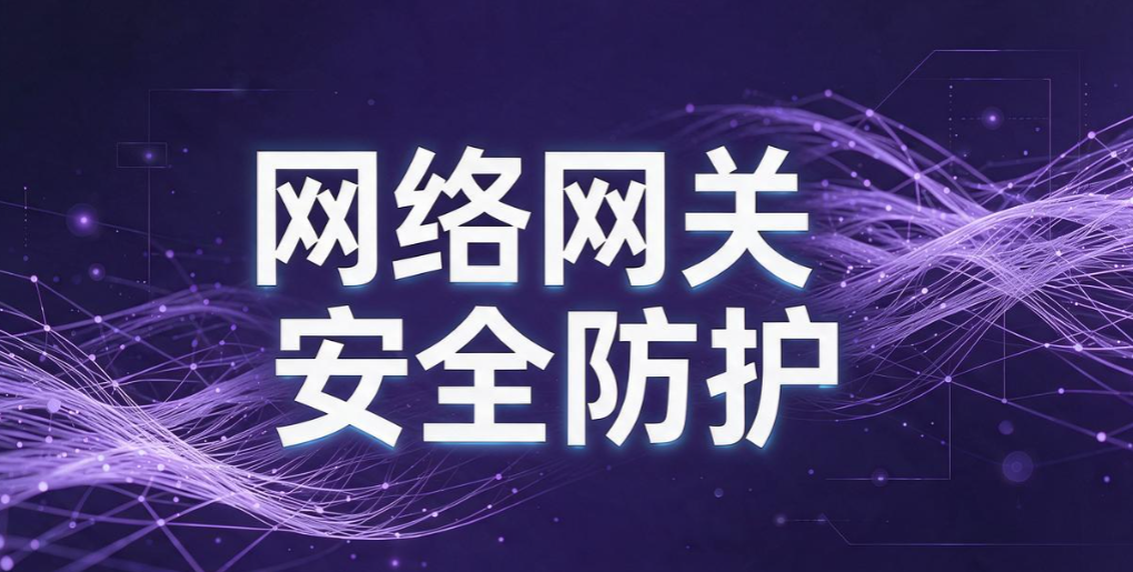 怎么防止数据泄密?5 个实用防泄密方法,守住核心业务数据(图8) 怎么防止数据泄密?5 个实用防泄密方法,守住核心业务数据(图8)