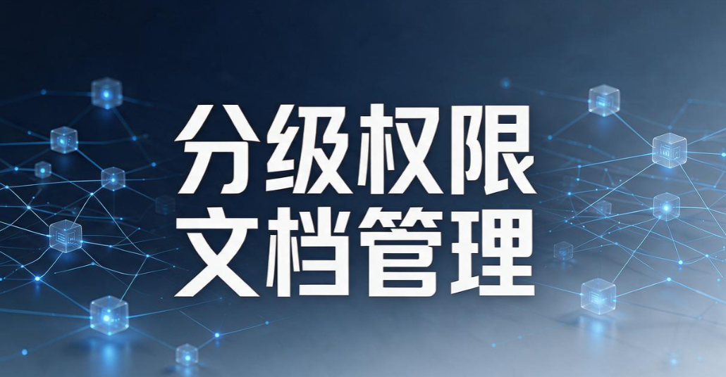 怎么防止数据泄密?5 个实用防泄密方法,守住核心业务数据(图7) 怎么防止数据泄密?5 个实用防泄密方法,守住核心业务数据(图7)