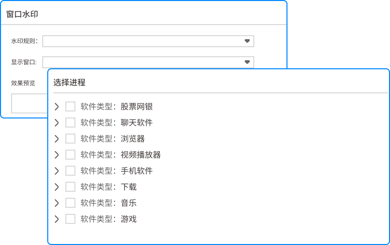 电脑屏幕水印怎么设置?4 种实用设置方法,企业防泄密干货码住(图5) 电脑屏幕水印怎么设置?4 种实用设置方法,企业防泄密干货码住(图5)