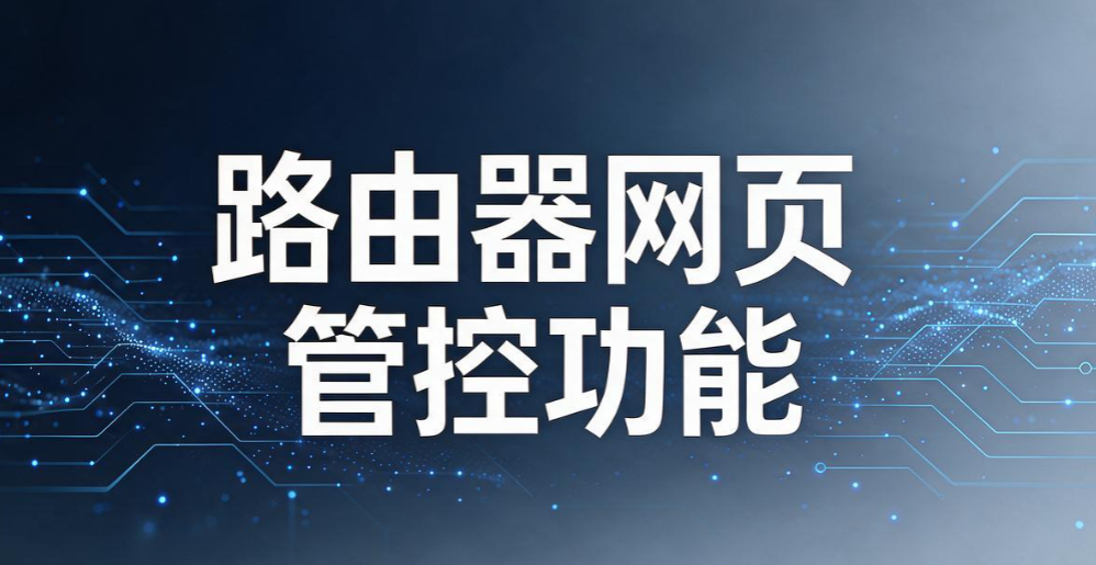 上网行为怎么监控？6 个上网行为管控方法，新手也能快速上手(图8)