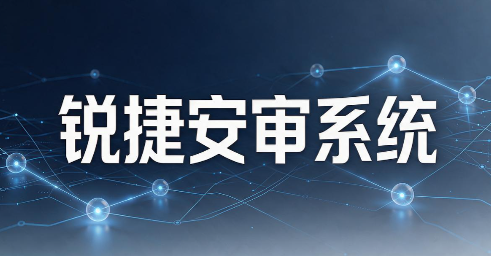 上网行为监控软件大盘点：7 款实测工具，规范企业办公上网(图9)