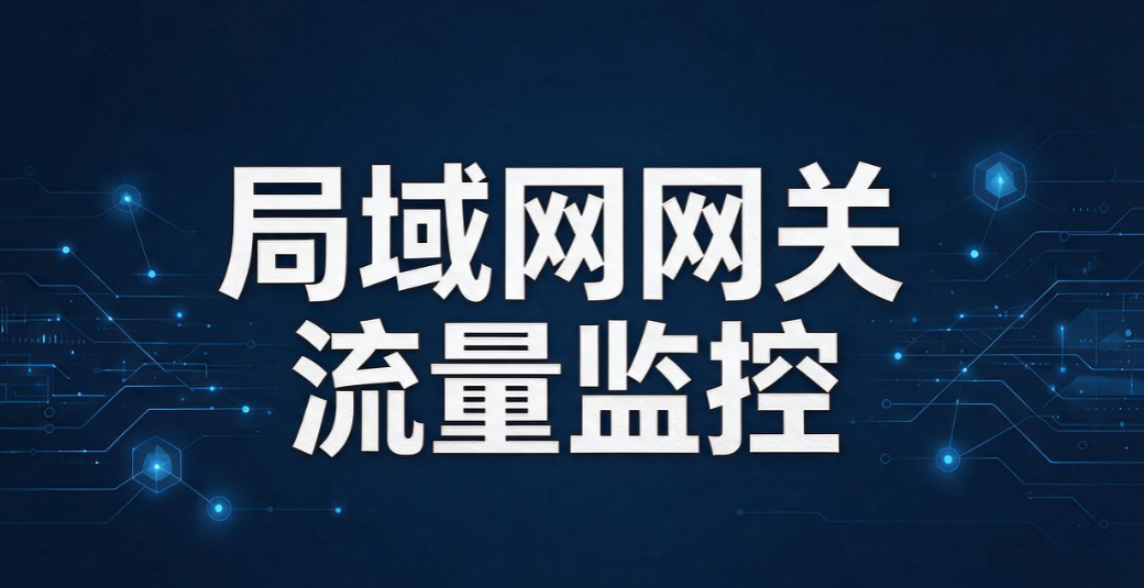 如何实时监控员工电脑屏幕?5 个实时画面监控方法,新手快速上手(图6) 如何实时监控员工电脑屏幕?5 个实时画面监控方法,新手快速上手(图6)