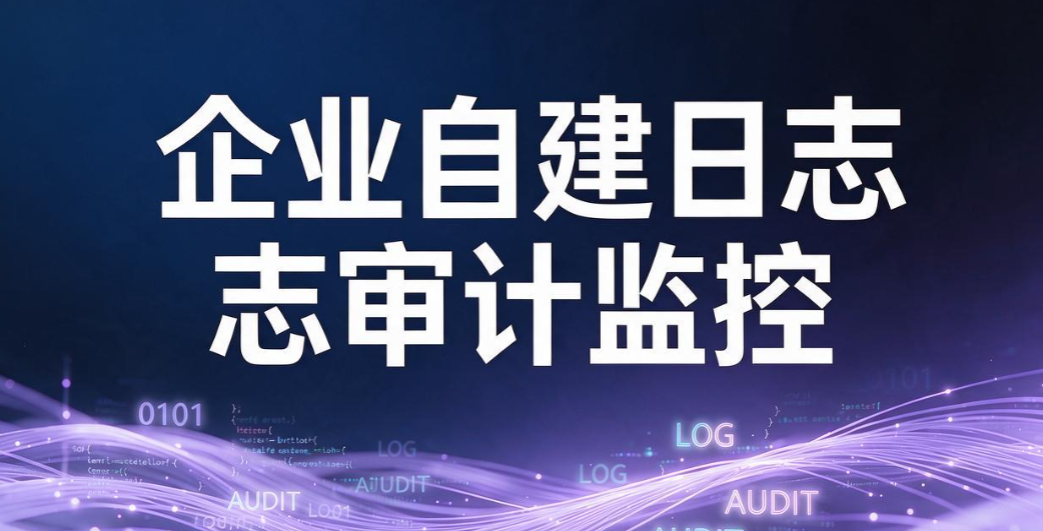 如何实时监控员工电脑屏幕?5 个实时画面监控方法,新手快速上手(图7) 如何实时监控员工电脑屏幕?5 个实时画面监控方法,新手快速上手(图7)