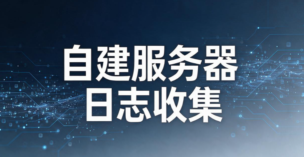 如何监控电脑？6 个实用电脑监控方法，2026 手把手教你搞定(图8)