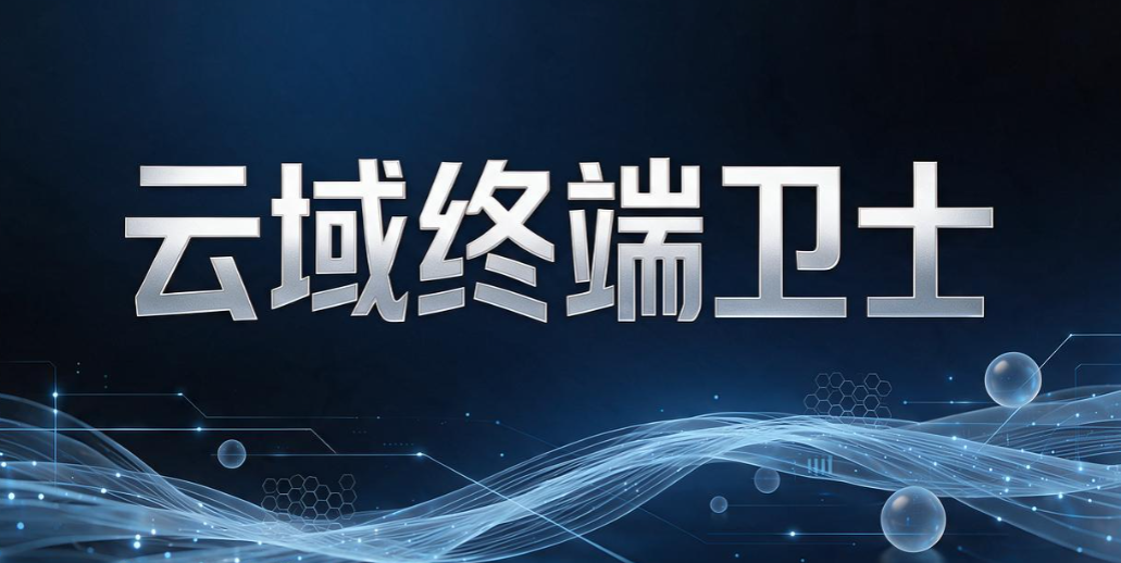 公司电脑监控软件有哪些？精选 5 款靠谱屏幕监控软件， 实测汇总(图8)