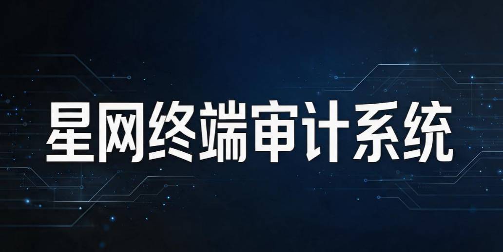 公司电脑监控软件有哪些？精选 5 款靠谱屏幕监控软件， 实测汇总(图9)