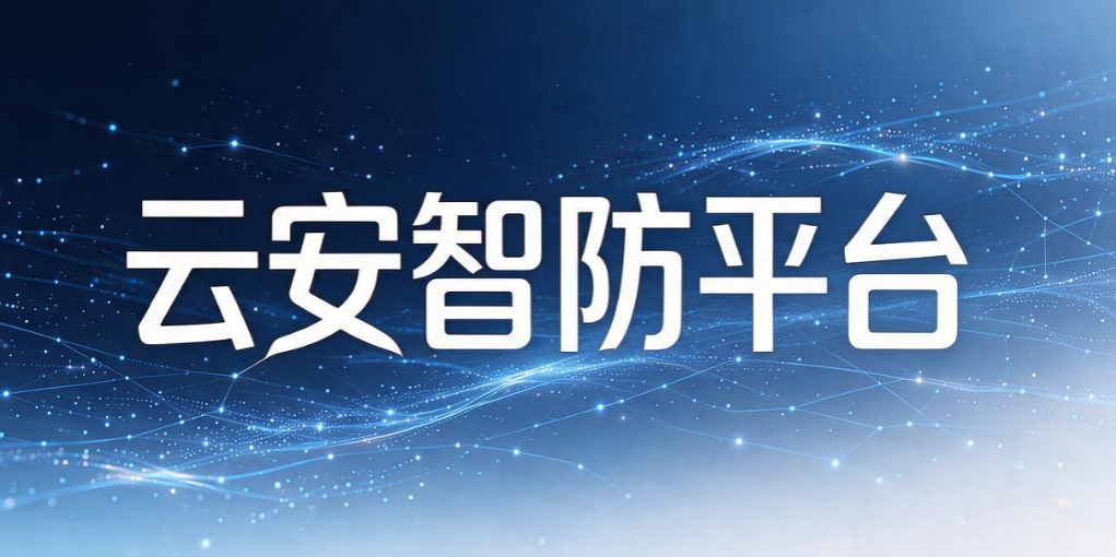 数据防泄密软件怎么选？7 款热门工具｜2026 最新整理(图7)