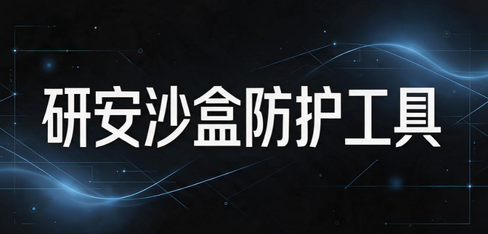 源代码防泄密怎么选?7 款实测工具|2026 守护研发核心资产(图8) 源代码防泄密怎么选?7 款实测工具|2026 守护研发核心资产(图8)