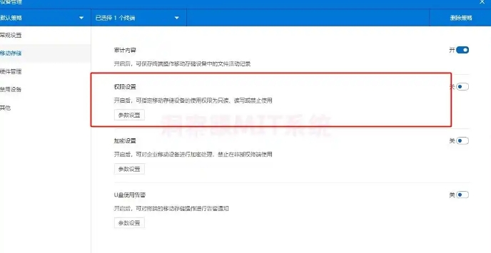 文件外发管理软件有哪些?实测 7 款好用工具,管好对外流转文件(图5) 文件外发管理软件有哪些?实测 7 款好用工具,管好对外流转文件(图5)